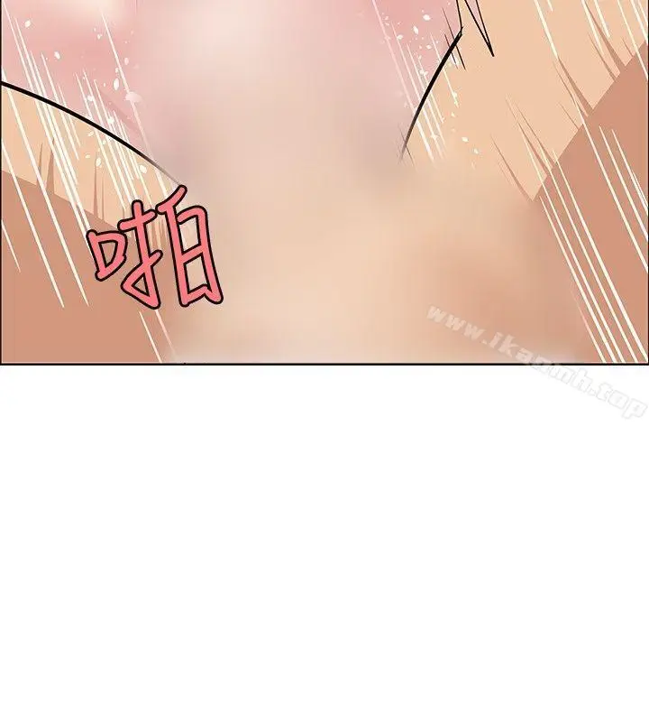 漫画《催眠师》第19话第2张图