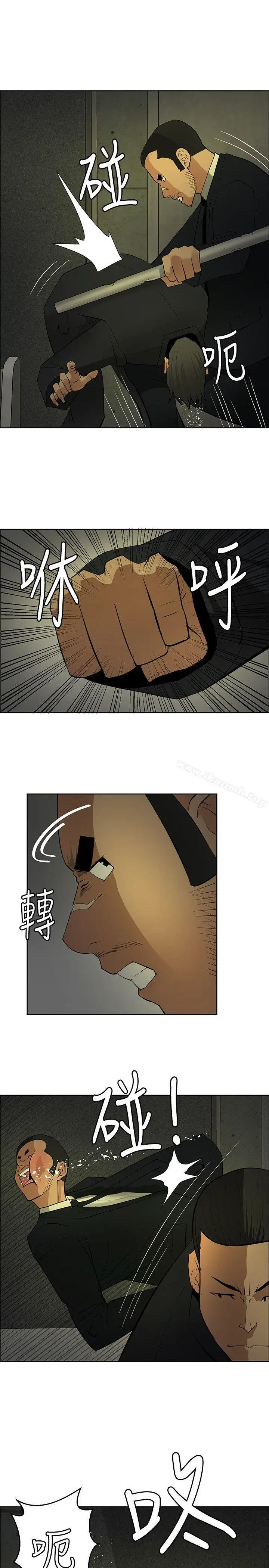 漫画《催眠师》第43话第31张图