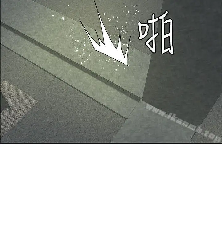 漫画《催眠师》第46话第12张图