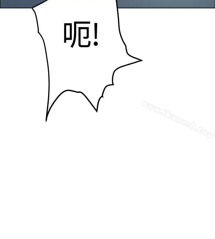 漫画《催眠师》第46话第22张图