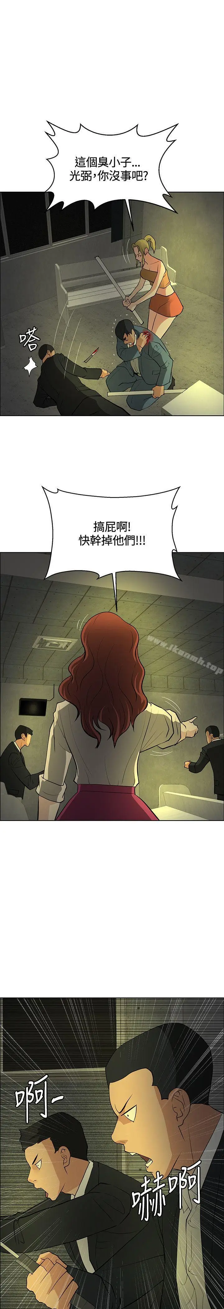 漫画《催眠师》第46话第25张图