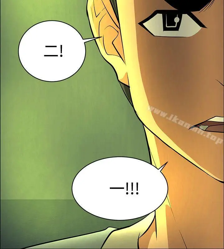 漫画《催眠师》第46话第30张图