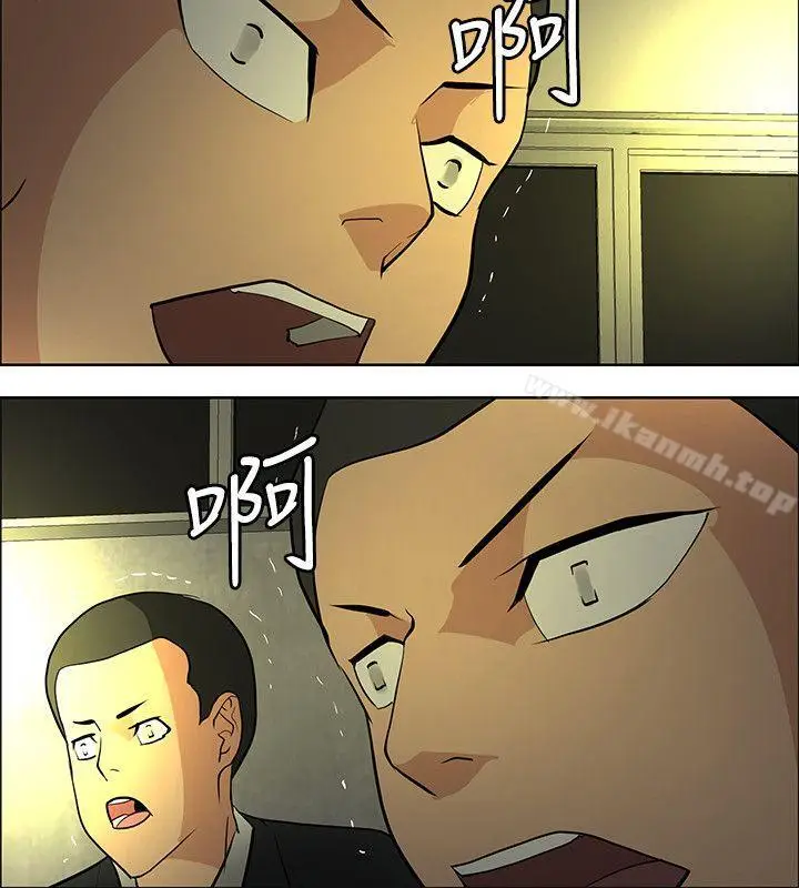 漫画《催眠师》第46话第32张图