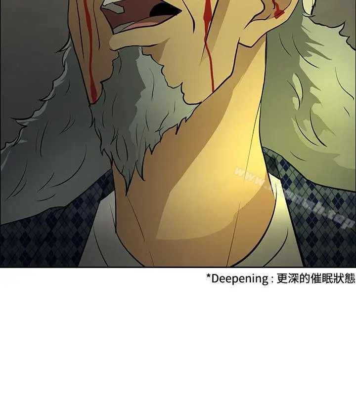 漫画《催眠师》第46话第34张图