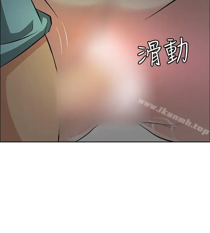 漫画《催眠师》第22话第14张图