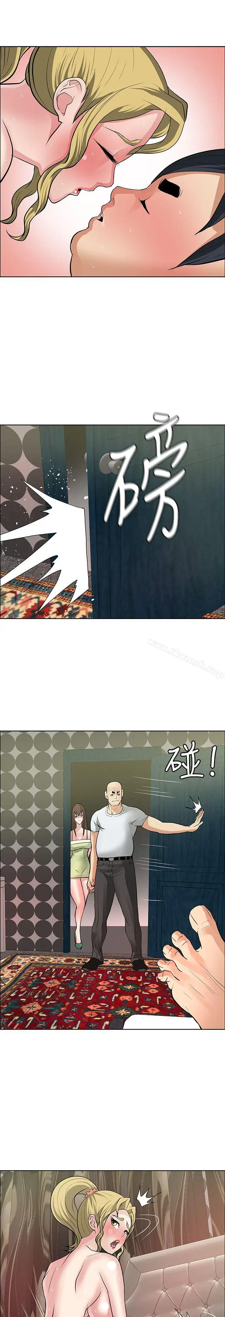 漫画《催眠师》第37话第23张图