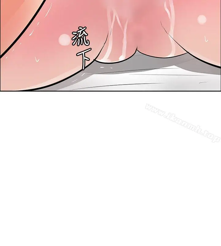 漫画《催眠师》第37话第4张图
