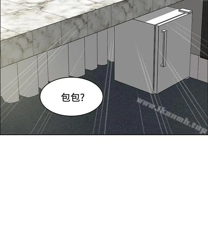 漫画《催眠师》第32话第22张图