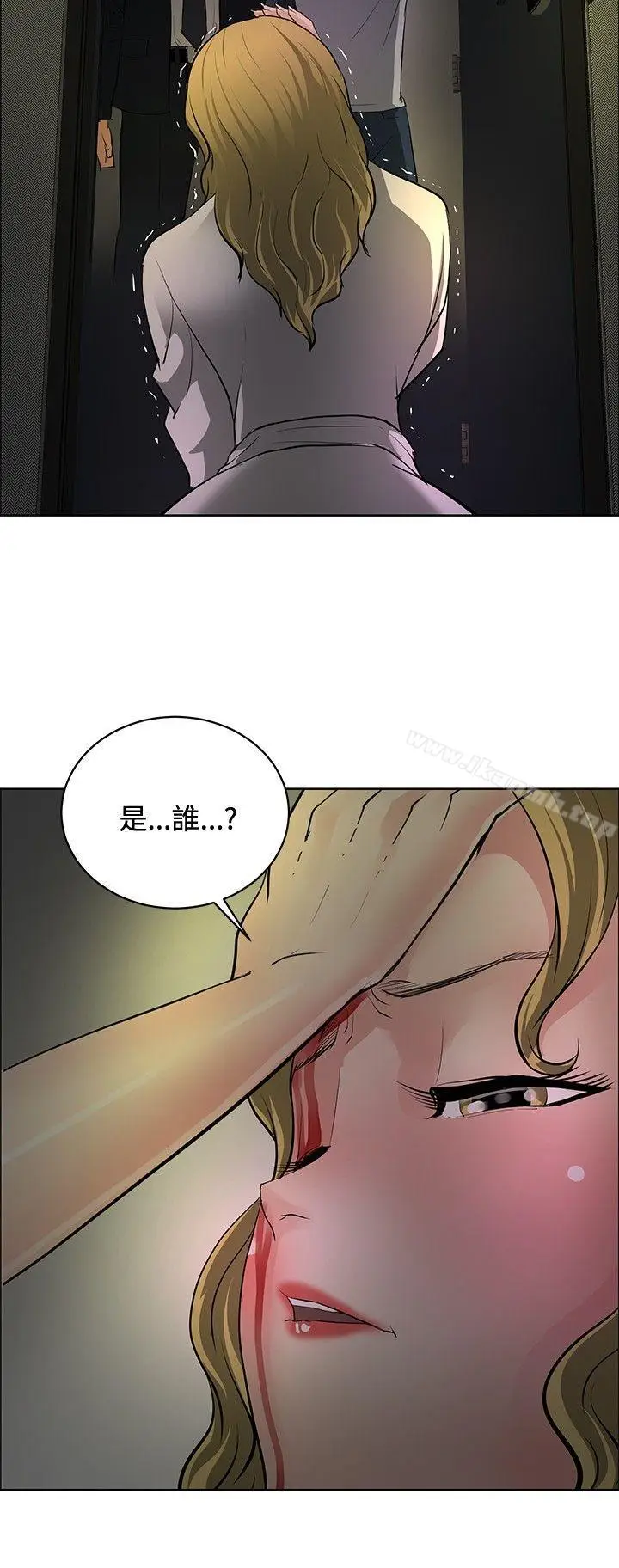 漫画《催眠师》第32话第8张图