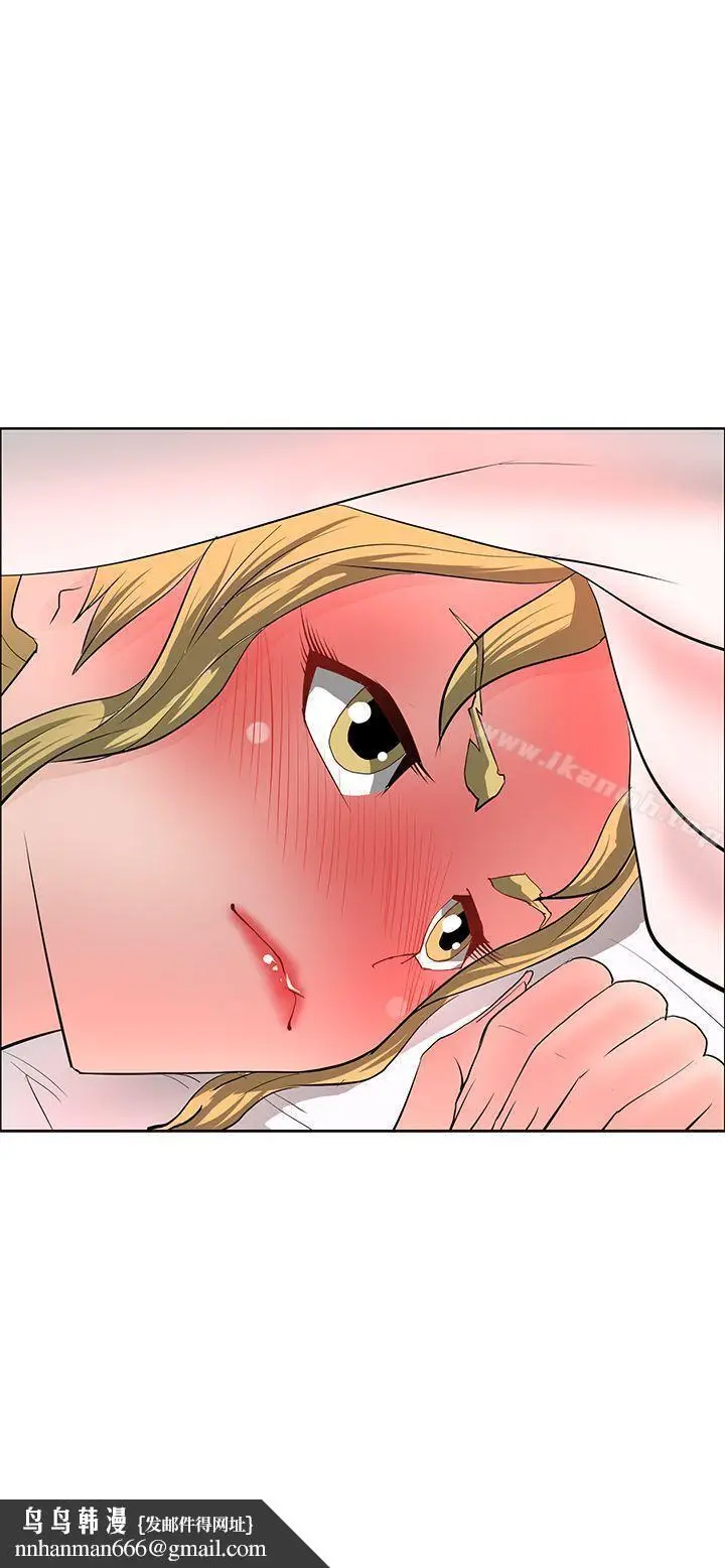 漫画《催眠师》第35话第29张图