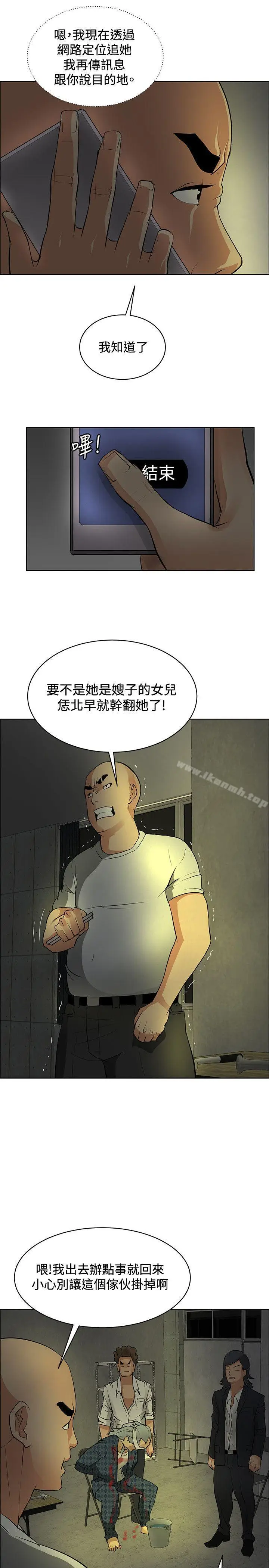 漫画《催眠师》第35话第7张图