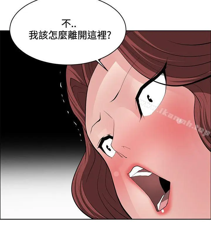 漫画《催眠师》第41话第28张图