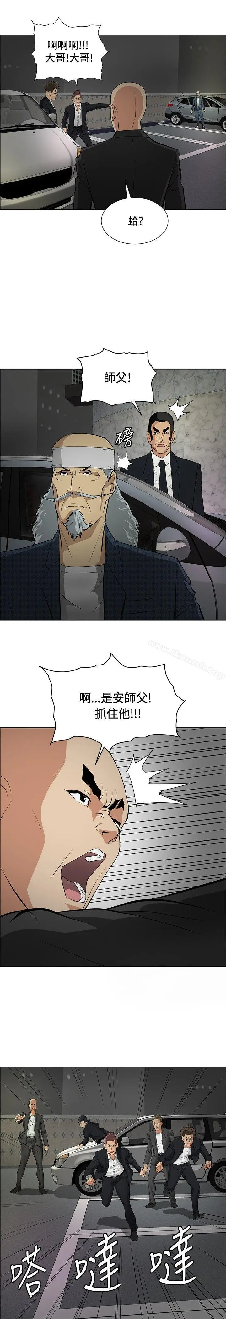 漫画《催眠师》第20话第17张图