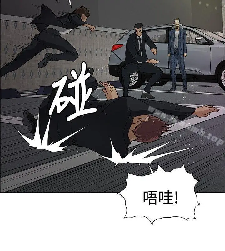 漫画《催眠师》第20话第20张图