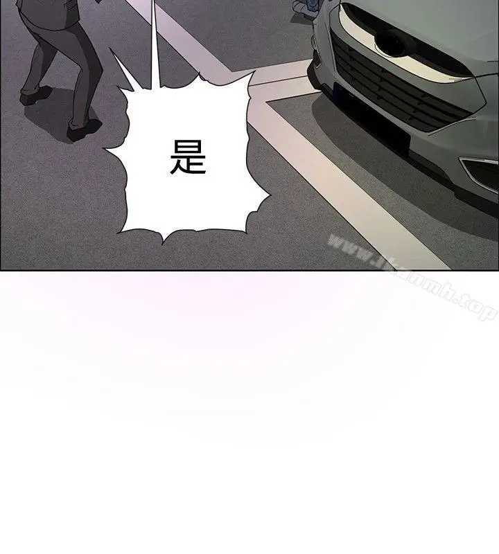漫画《催眠师》第20话第22张图