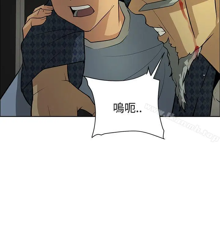 漫画《催眠师》最终话第10张图