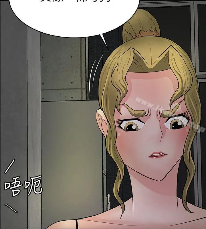 漫画《催眠师》最终话第6张图