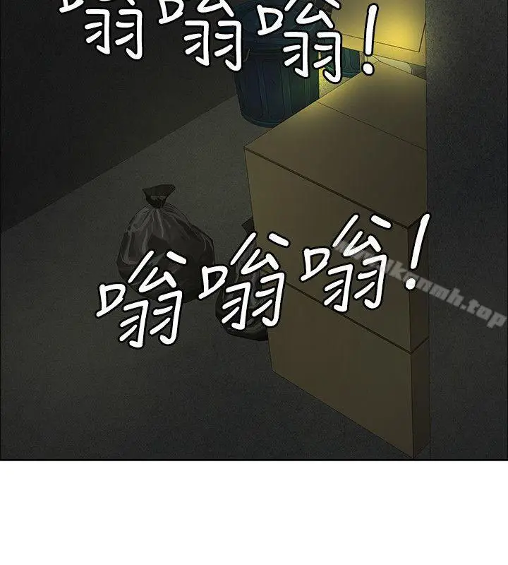 漫画《催眠师》第38话第24张图