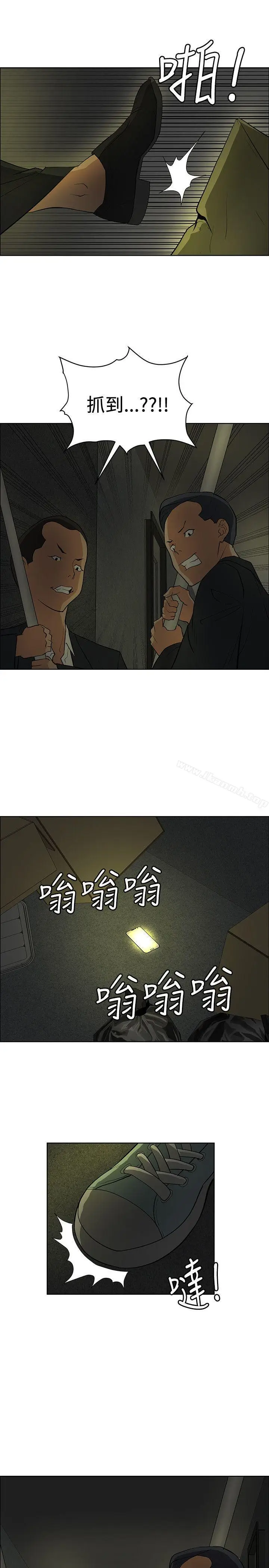 漫画《催眠师》第38话第27张图