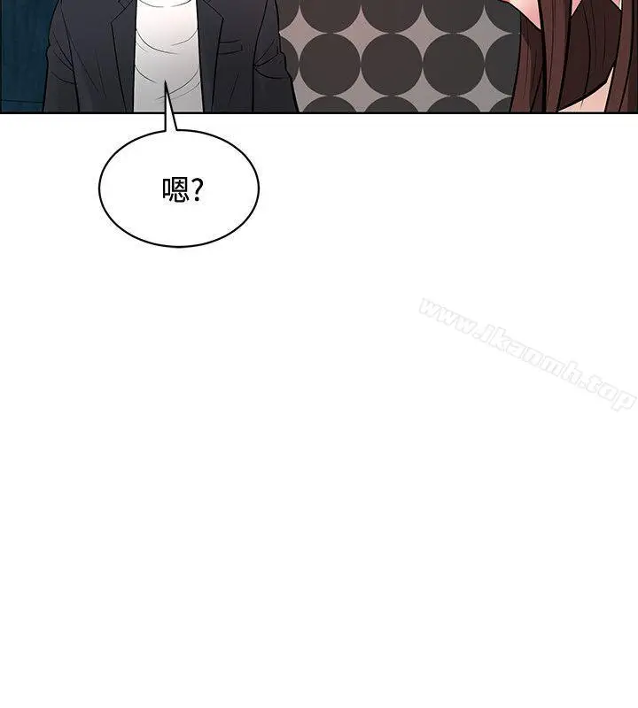 漫画《催眠师》第38话第8张图