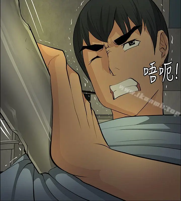 漫画《催眠师》第44话第20张图