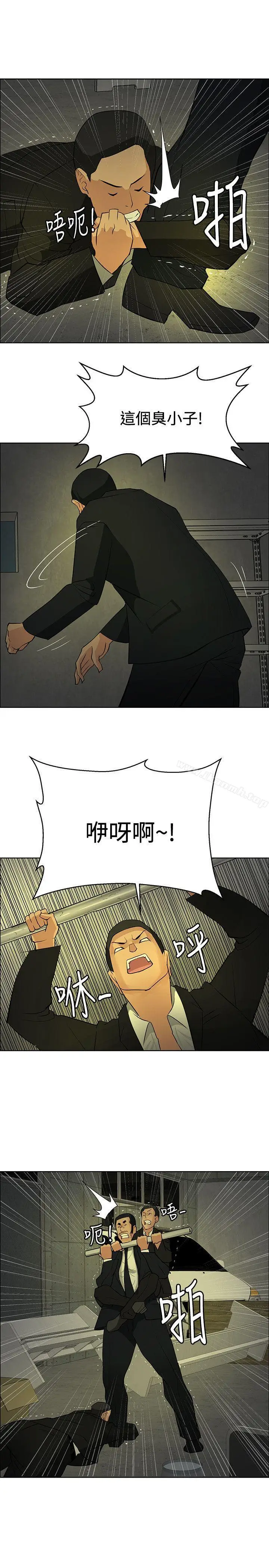 漫画《催眠师》第45话第15张图