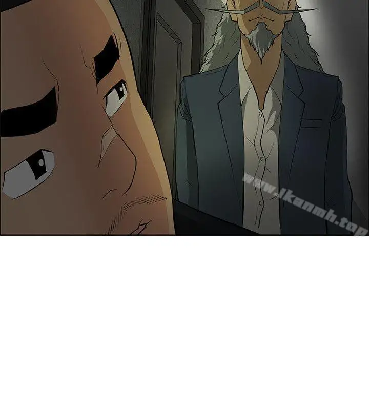 漫画《催眠师》第39话第10张图