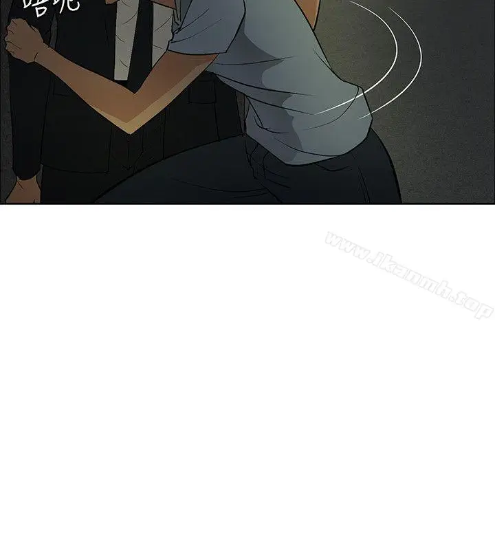 漫画《催眠师》第39话第14张图