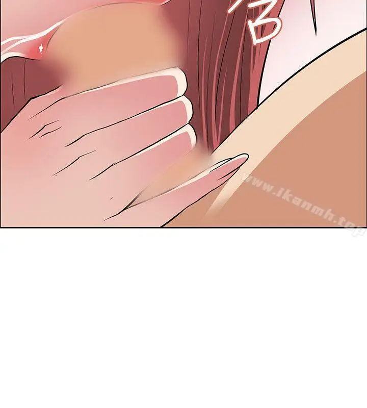 漫画《催眠师》第39话第2张图