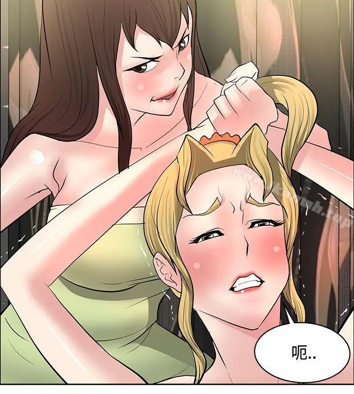 漫画《催眠师》第39话第24张图