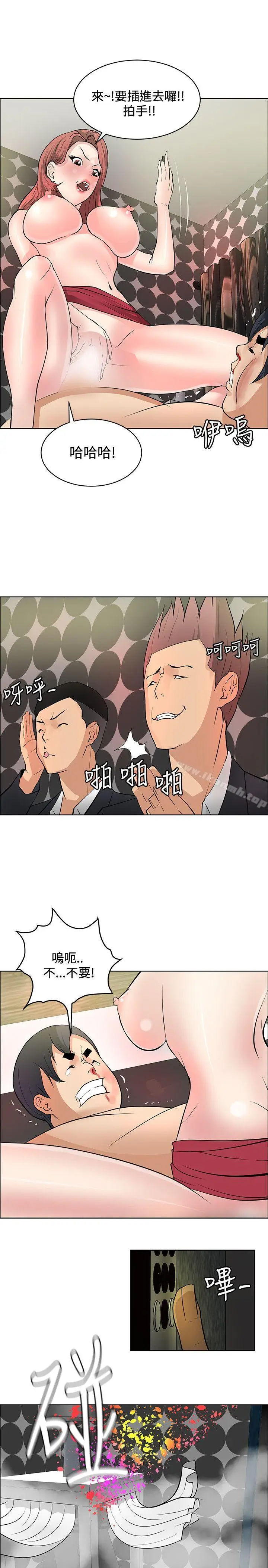 漫画《催眠师》第39话第25张图