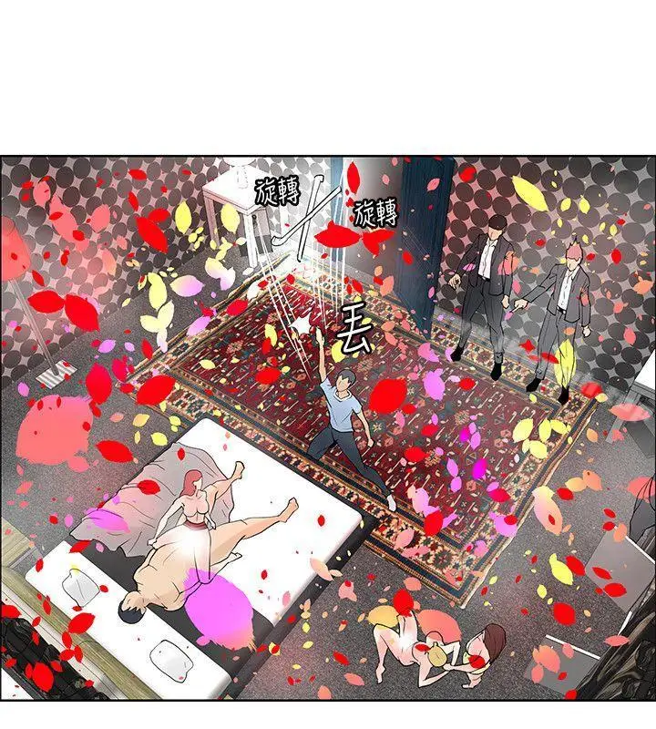 漫画《催眠师》第39话第28张图