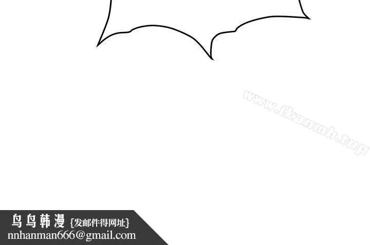 漫画《催眠师》第39话第30张图
