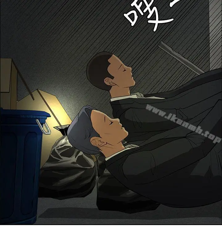 漫画《催眠师》第39话第8张图