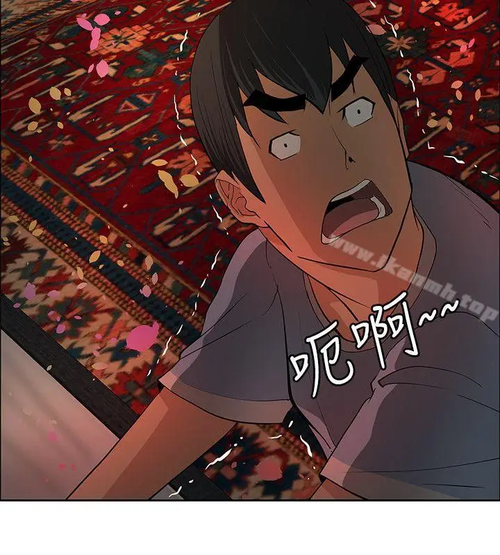 漫画《催眠师》第40话第8张图