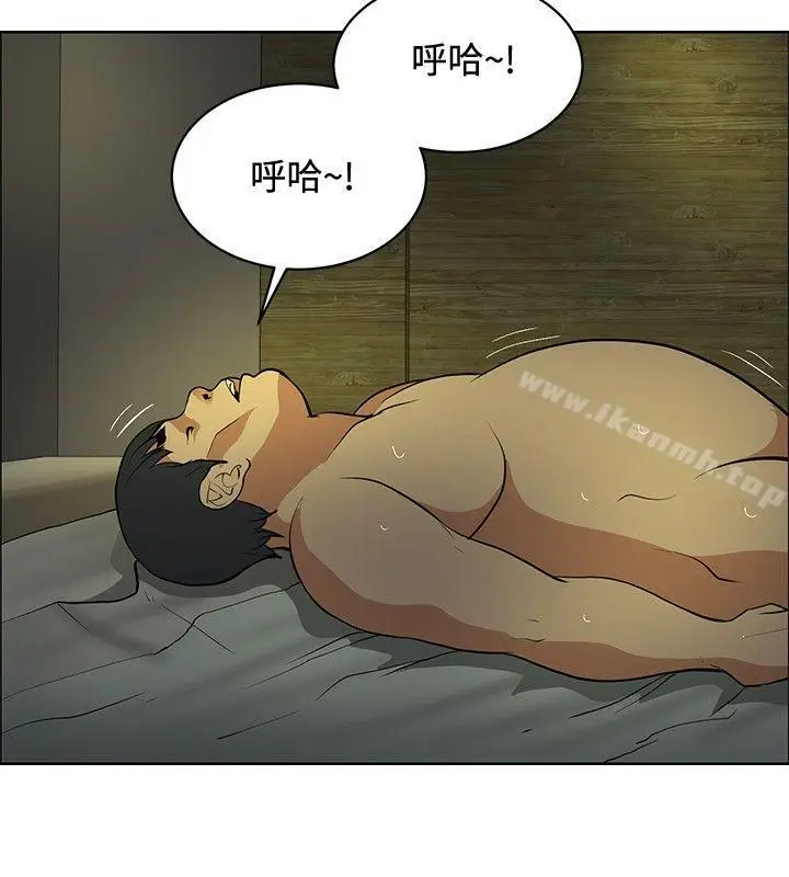 漫画《催眠师》第31话第24张图