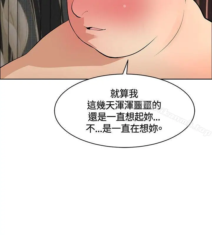 漫画《催眠师》第36话第2张图