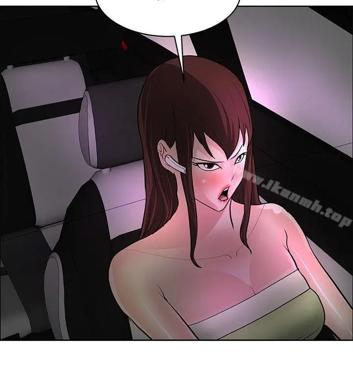 漫画《催眠师》第36话第28张图