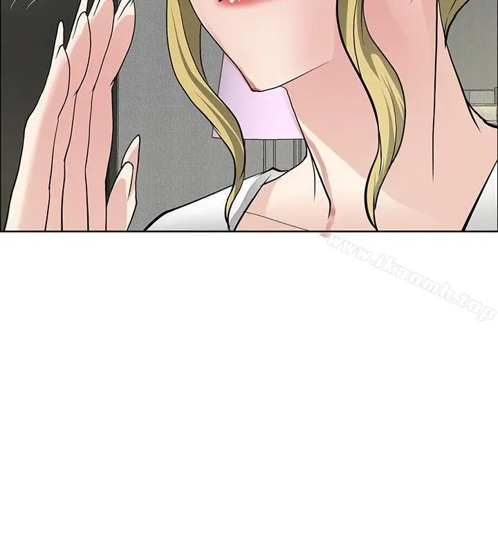 漫画《催眠师》第33话第8张图