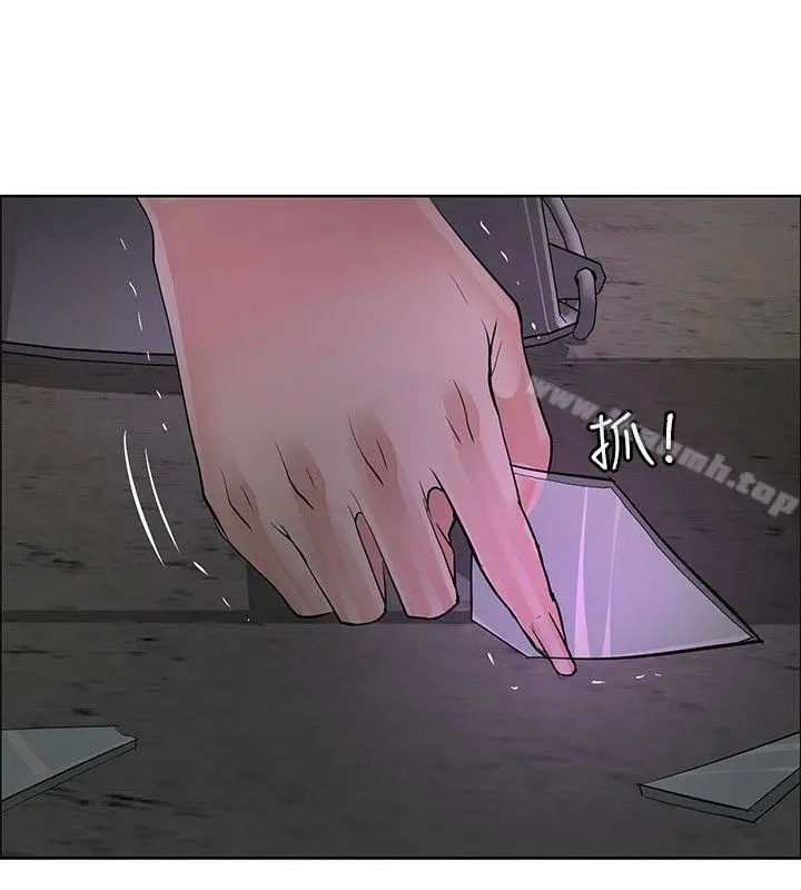 漫画《催眠师》第42话第12张图