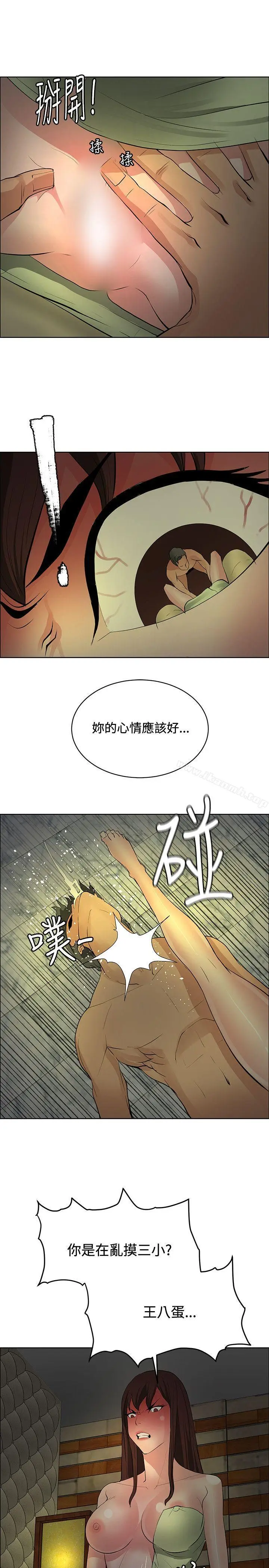 漫画《催眠师》第34话第27张图
