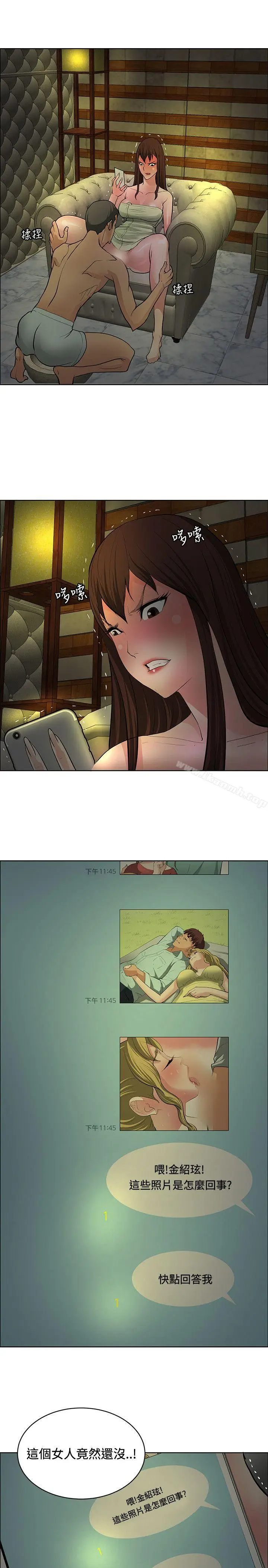 漫画《催眠师》第34话第5张图