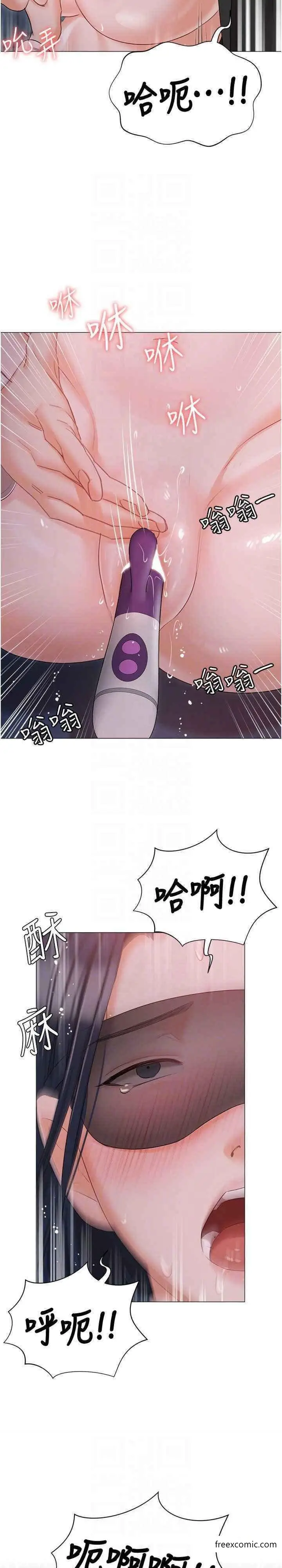 漫画《私宅女主人》外传第2话第19张图