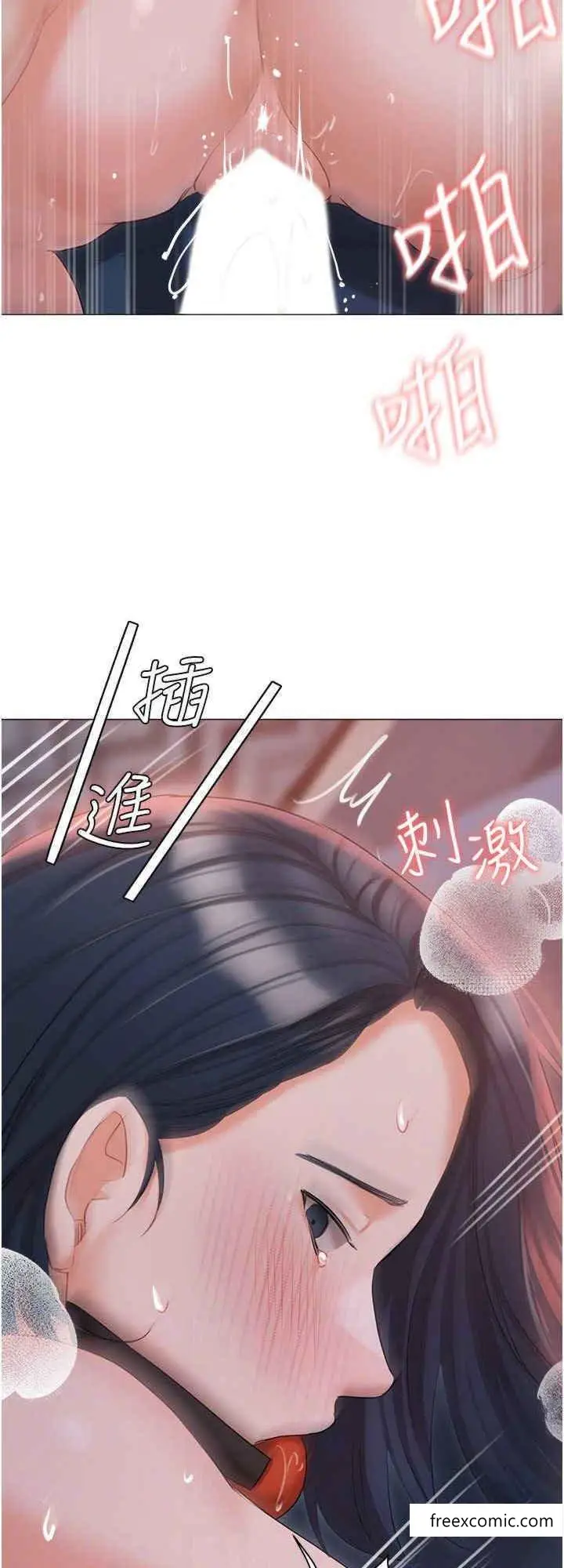 漫画《私宅女主人》外传第2话第24张图