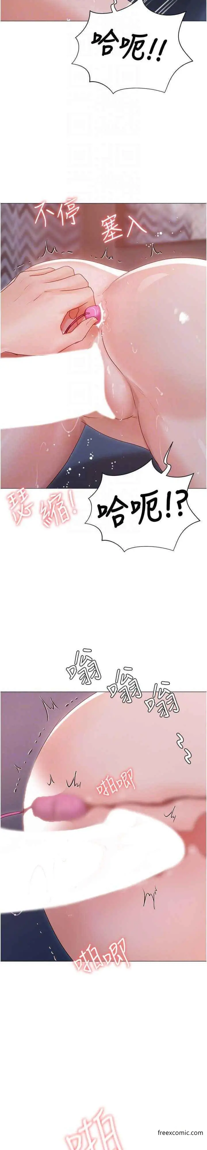 漫画《私宅女主人》外传第2话第25张图