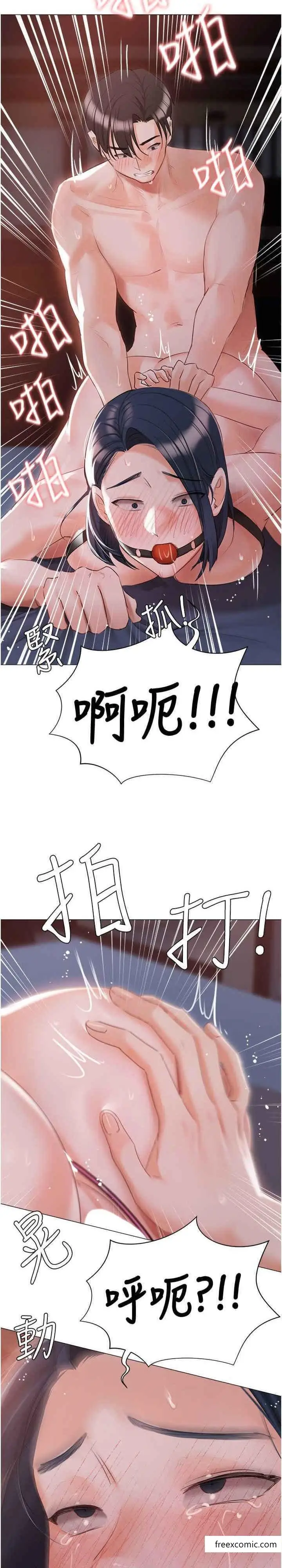 漫画《私宅女主人》外传第2话第26张图