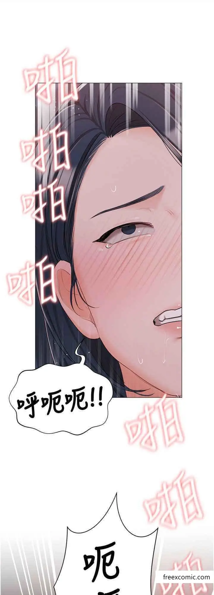 漫画《私宅女主人》外传第2话第32张图