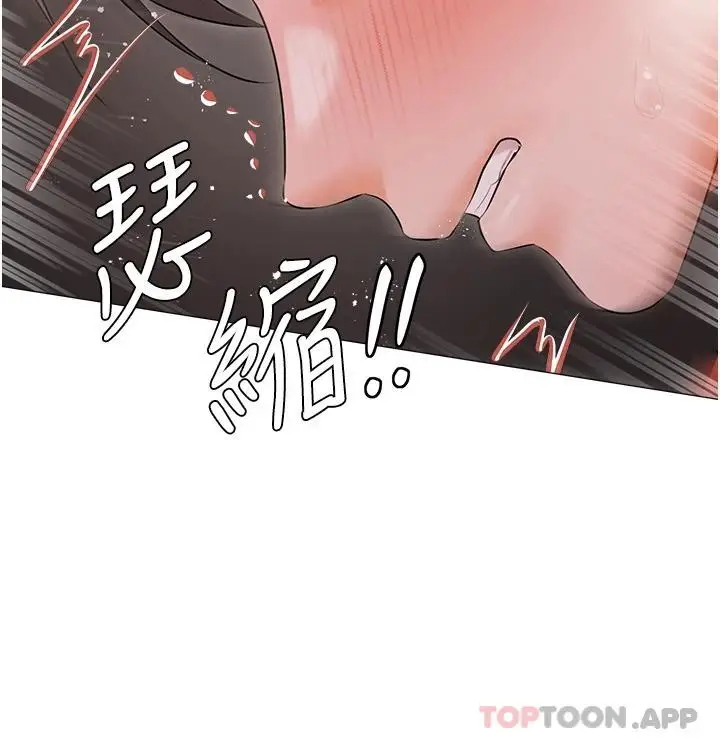 漫画《私宅女主人》第15话第23张图