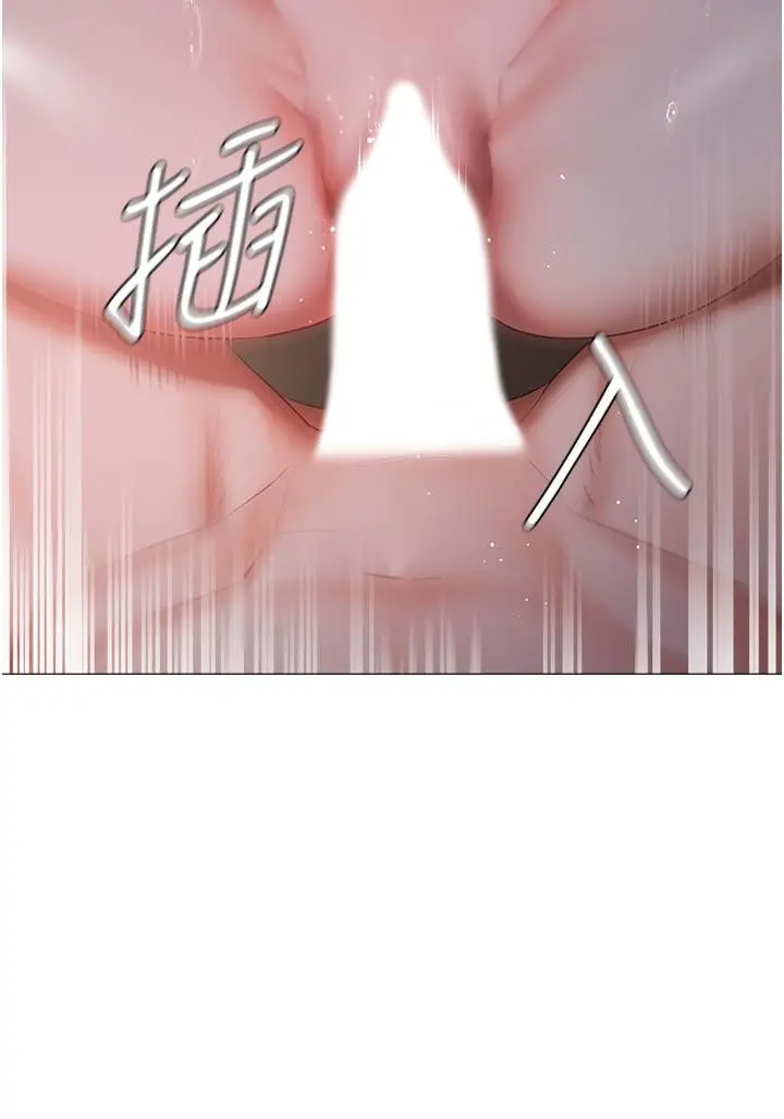 漫画《私宅女主人》第20话第41张图
