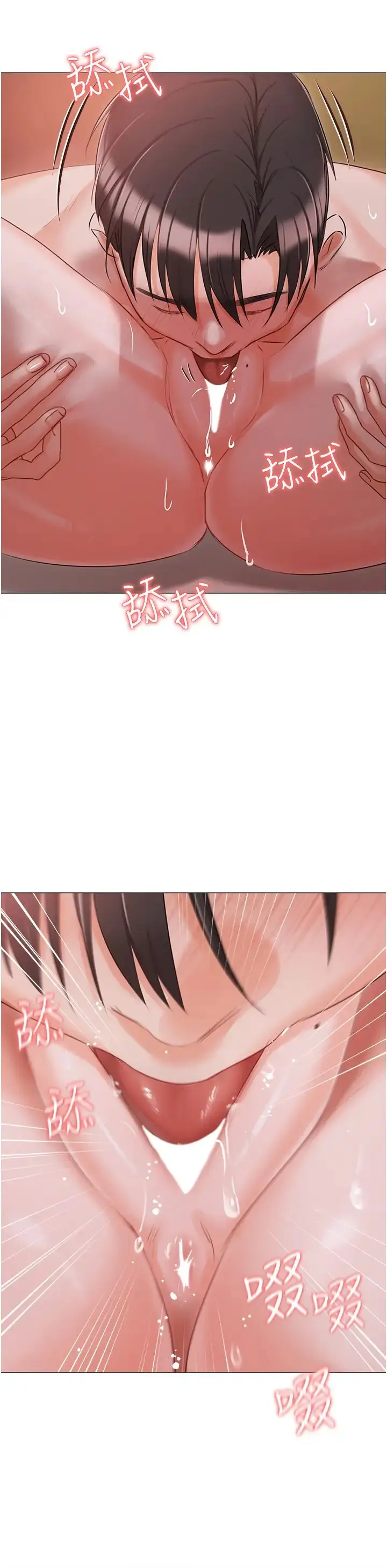 漫画《私宅女主人》第53话第19张图